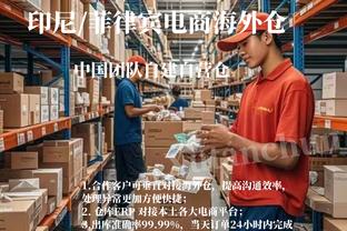 必威游戏平台推荐手机截图2