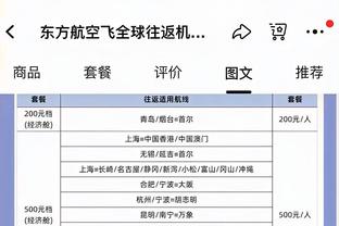 新利官网截图4